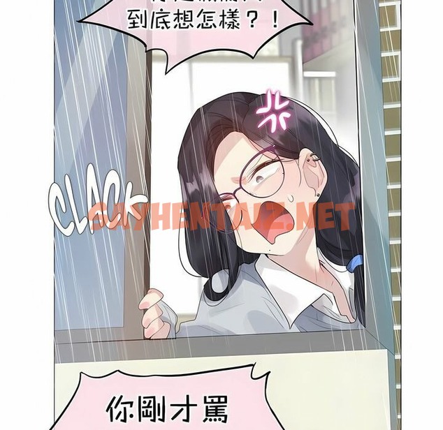 查看漫画一個變態的日常生活/A Pervert’s Daily Life / 闖進她的生活 - 第111話 - tymanga.com中的2328929图片