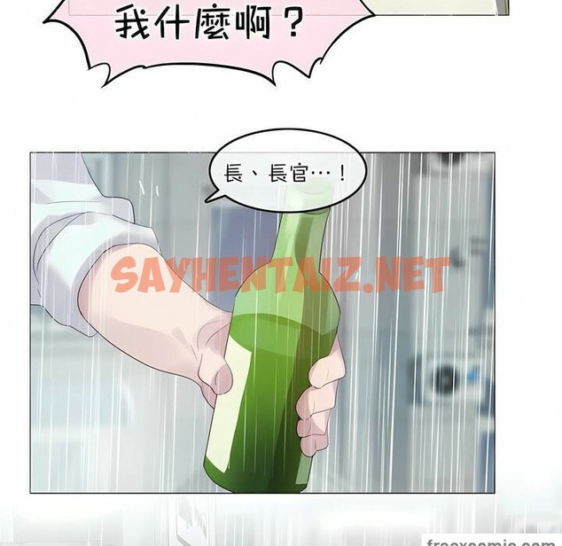 查看漫画一個變態的日常生活/A Pervert’s Daily Life / 闖進她的生活 - 第111話 - tymanga.com中的2328930图片