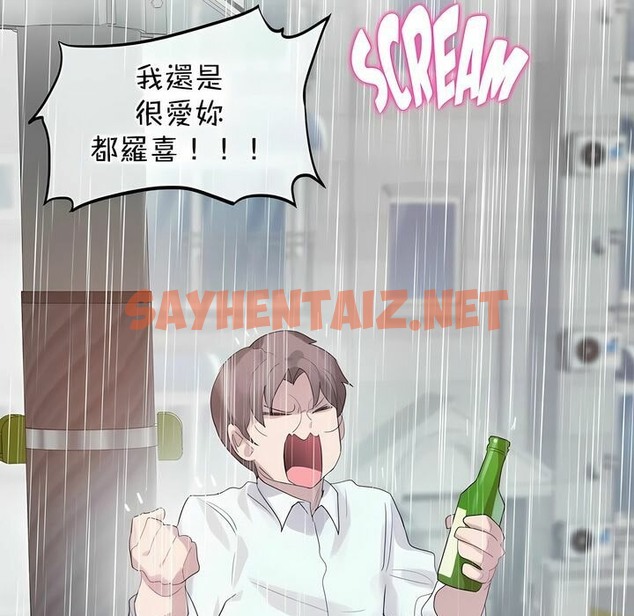 查看漫画一個變態的日常生活/A Pervert’s Daily Life / 闖進她的生活 - 第111話 - tymanga.com中的2328932图片