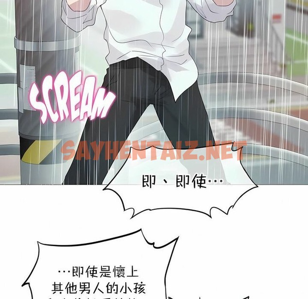 查看漫画一個變態的日常生活/A Pervert’s Daily Life / 闖進她的生活 - 第111話 - tymanga.com中的2328933图片