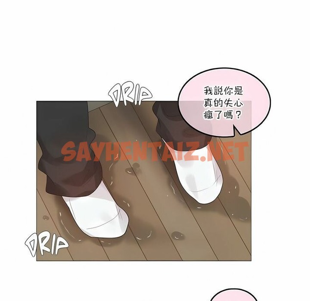 查看漫画一個變態的日常生活/A Pervert’s Daily Life / 闖進她的生活 - 第111話 - tymanga.com中的2328938图片