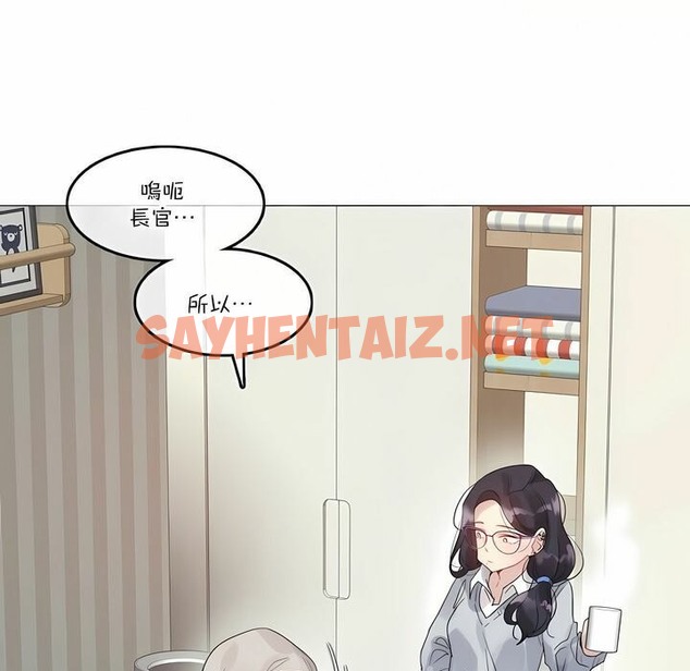 查看漫画一個變態的日常生活/A Pervert’s Daily Life / 闖進她的生活 - 第111話 - tymanga.com中的2328940图片