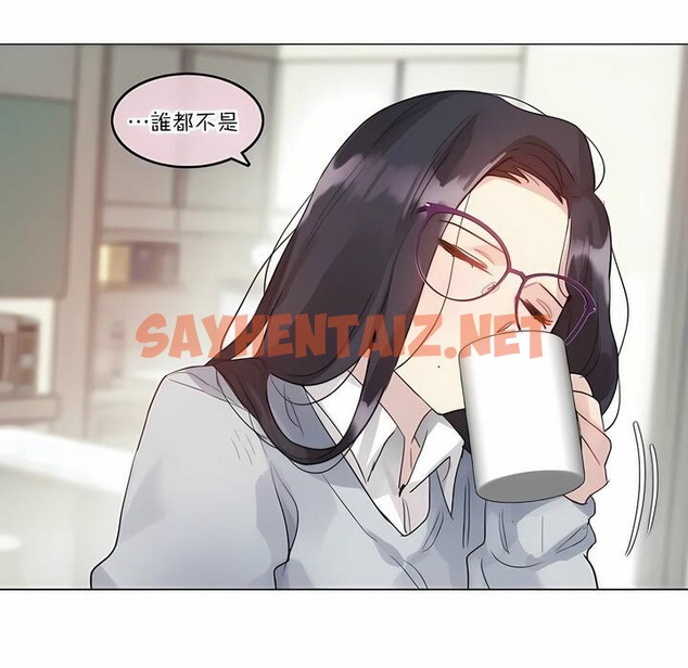 查看漫画一個變態的日常生活/A Pervert’s Daily Life / 闖進她的生活 - 第111話 - tymanga.com中的2328942图片
