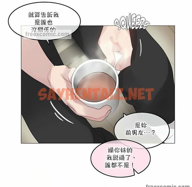 查看漫画一個變態的日常生活/A Pervert’s Daily Life / 闖進她的生活 - 第111話 - tymanga.com中的2328943图片