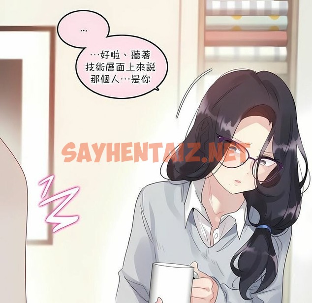 查看漫画一個變態的日常生活/A Pervert’s Daily Life / 闖進她的生活 - 第111話 - tymanga.com中的2328945图片