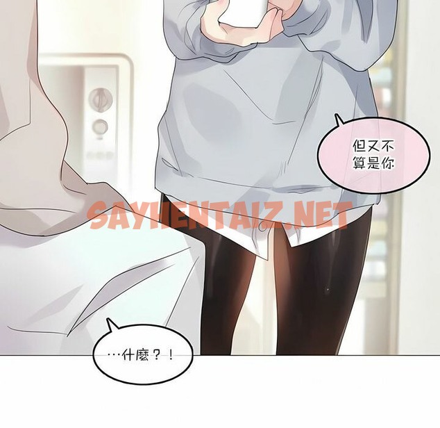 查看漫画一個變態的日常生活/A Pervert’s Daily Life / 闖進她的生活 - 第111話 - tymanga.com中的2328946图片