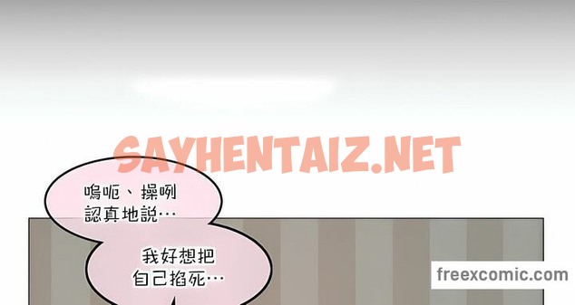 查看漫画一個變態的日常生活/A Pervert’s Daily Life / 闖進她的生活 - 第111話 - tymanga.com中的2328956图片
