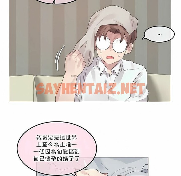 查看漫画一個變態的日常生活/A Pervert’s Daily Life / 闖進她的生活 - 第111話 - tymanga.com中的2328957图片