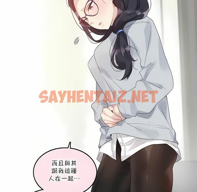 查看漫画一個變態的日常生活/A Pervert’s Daily Life / 闖進她的生活 - 第111話 - tymanga.com中的2328959图片