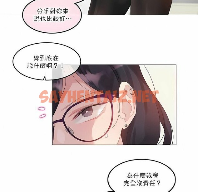查看漫画一個變態的日常生活/A Pervert’s Daily Life / 闖進她的生活 - 第111話 - tymanga.com中的2328960图片