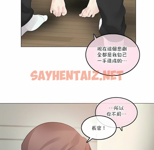 查看漫画一個變態的日常生活/A Pervert’s Daily Life / 闖進她的生活 - 第111話 - tymanga.com中的2328963图片