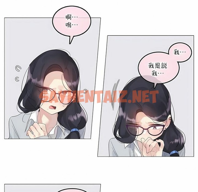 查看漫画一個變態的日常生活/A Pervert’s Daily Life / 闖進她的生活 - 第111話 - tymanga.com中的2328969图片