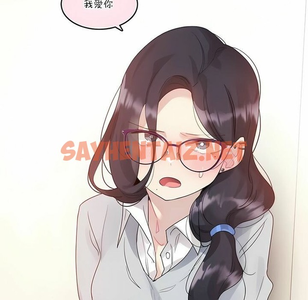 查看漫画一個變態的日常生活/A Pervert’s Daily Life / 闖進她的生活 - 第111話 - tymanga.com中的2328971图片