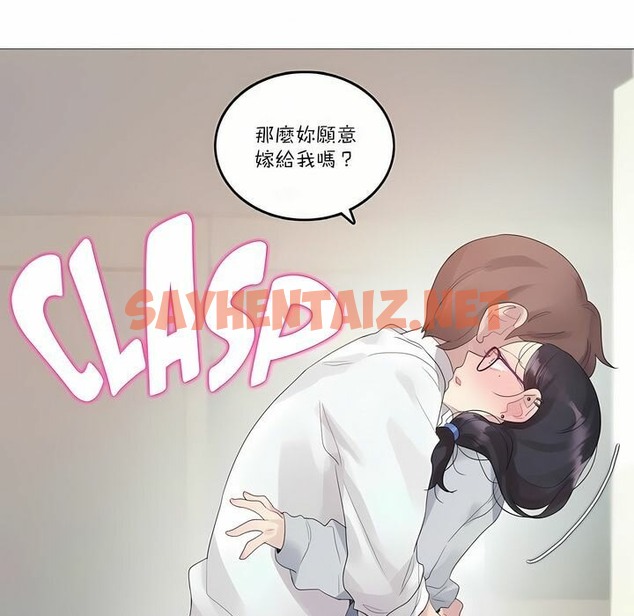 查看漫画一個變態的日常生活/A Pervert’s Daily Life / 闖進她的生活 - 第111話 - tymanga.com中的2328973图片