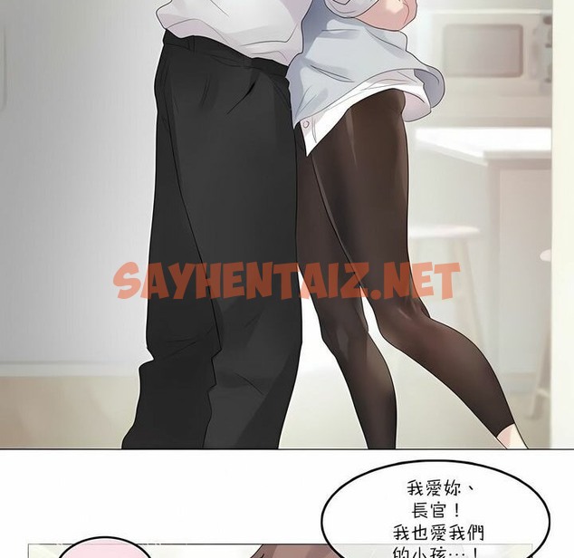 查看漫画一個變態的日常生活/A Pervert’s Daily Life / 闖進她的生活 - 第111話 - tymanga.com中的2328974图片