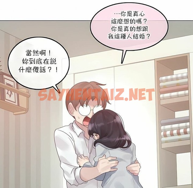 查看漫画一個變態的日常生活/A Pervert’s Daily Life / 闖進她的生活 - 第111話 - tymanga.com中的2328978图片