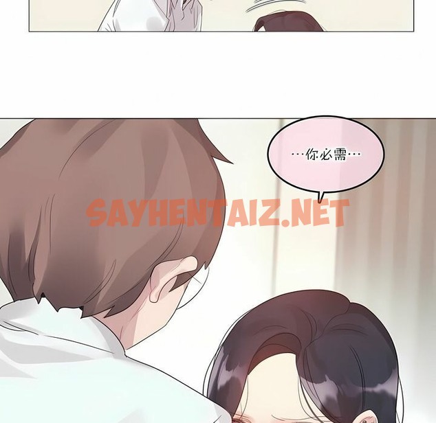 查看漫画一個變態的日常生活/A Pervert’s Daily Life / 闖進她的生活 - 第111話 - tymanga.com中的2328981图片