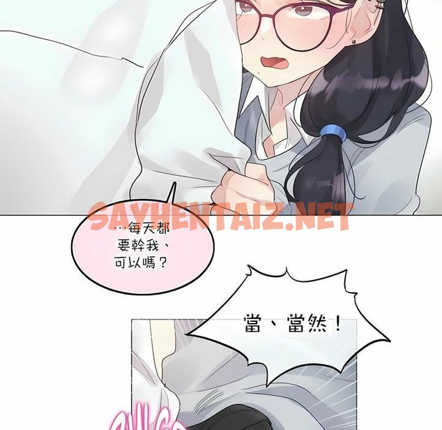 查看漫画一個變態的日常生活/A Pervert’s Daily Life / 闖進她的生活 - 第111話 - tymanga.com中的2328982图片