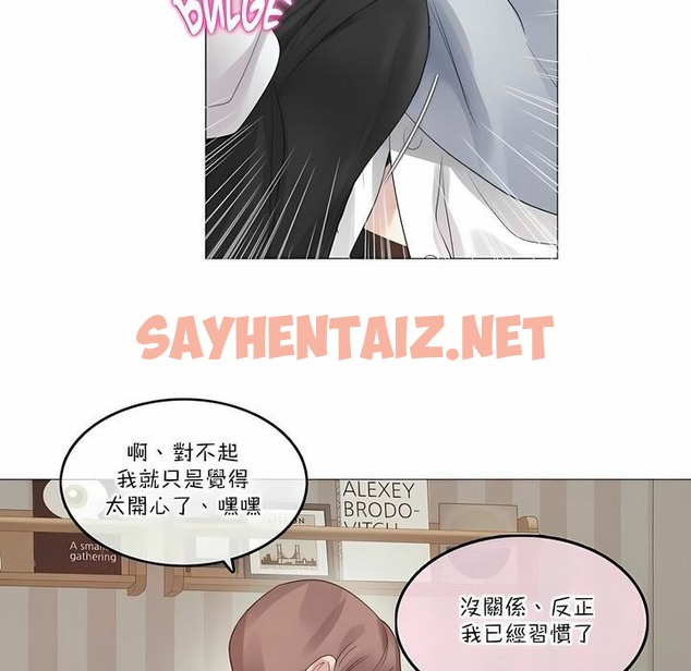 查看漫画一個變態的日常生活/A Pervert’s Daily Life / 闖進她的生活 - 第111話 - tymanga.com中的2328983图片