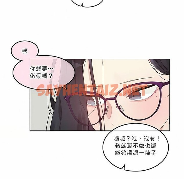 查看漫画一個變態的日常生活/A Pervert’s Daily Life / 闖進她的生活 - 第111話 - tymanga.com中的2328988图片