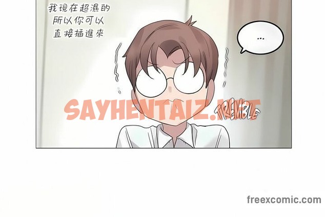 查看漫画一個變態的日常生活/A Pervert’s Daily Life / 闖進她的生活 - 第111話 - tymanga.com中的2328992图片