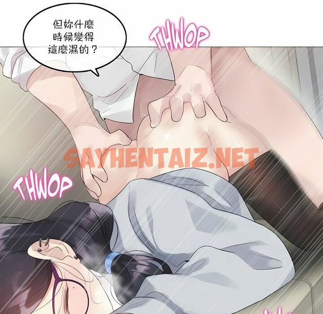 查看漫画一個變態的日常生活/A Pervert’s Daily Life / 闖進她的生活 - 第111話 - tymanga.com中的2328994图片