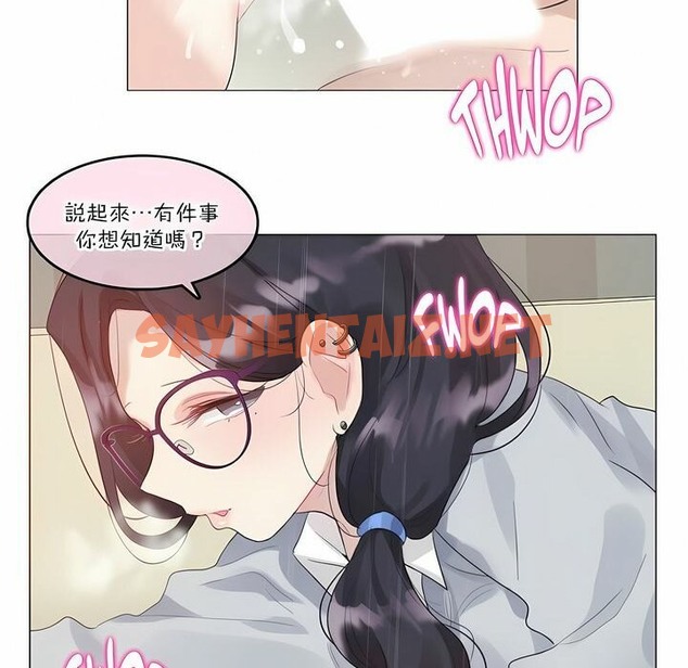 查看漫画一個變態的日常生活/A Pervert’s Daily Life / 闖進她的生活 - 第111話 - tymanga.com中的2328996图片