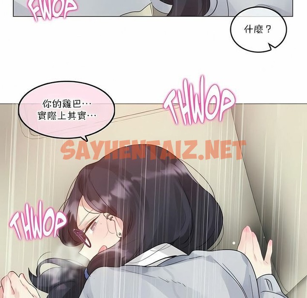 查看漫画一個變態的日常生活/A Pervert’s Daily Life / 闖進她的生活 - 第111話 - tymanga.com中的2328997图片