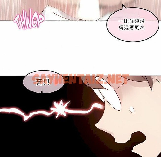 查看漫画一個變態的日常生活/A Pervert’s Daily Life / 闖進她的生活 - 第111話 - tymanga.com中的2328999图片