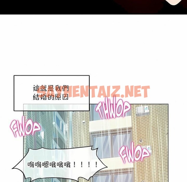 查看漫画一個變態的日常生活/A Pervert’s Daily Life / 闖進她的生活 - 第111話 - tymanga.com中的2329000图片