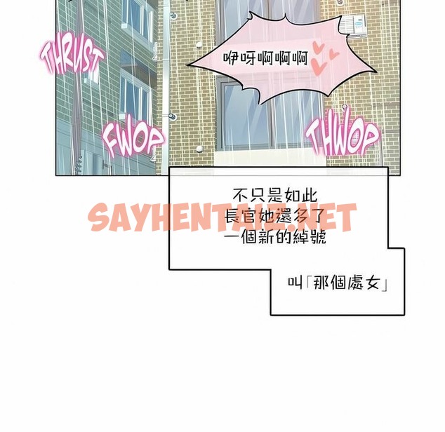 查看漫画一個變態的日常生活/A Pervert’s Daily Life / 闖進她的生活 - 第111話 - tymanga.com中的2329001图片
