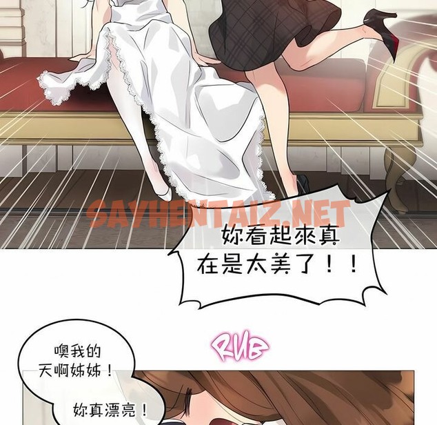 查看漫画一個變態的日常生活/A Pervert’s Daily Life / 闖進她的生活 - 第112話 - tymanga.com中的2329007图片