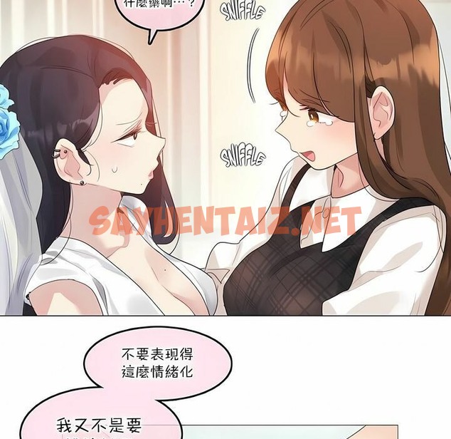 查看漫画一個變態的日常生活/A Pervert’s Daily Life / 闖進她的生活 - 第112話 - tymanga.com中的2329009图片