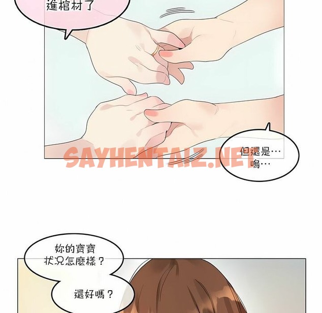 查看漫画一個變態的日常生活/A Pervert’s Daily Life / 闖進她的生活 - 第112話 - tymanga.com中的2329010图片