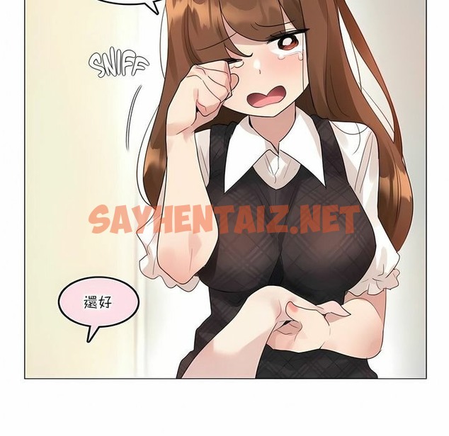 查看漫画一個變態的日常生活/A Pervert’s Daily Life / 闖進她的生活 - 第112話 - tymanga.com中的2329011图片