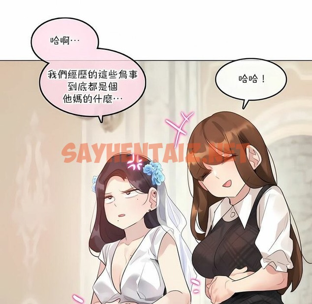 查看漫画一個變態的日常生活/A Pervert’s Daily Life / 闖進她的生活 - 第112話 - tymanga.com中的2329012图片