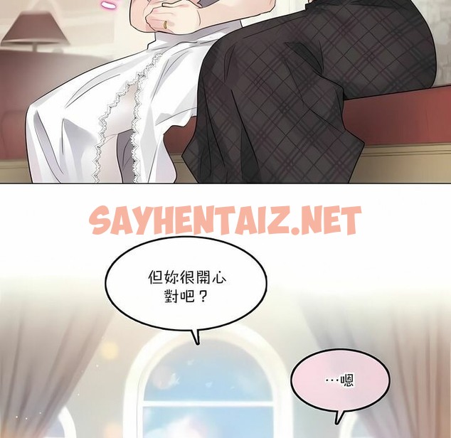 查看漫画一個變態的日常生活/A Pervert’s Daily Life / 闖進她的生活 - 第112話 - tymanga.com中的2329013图片