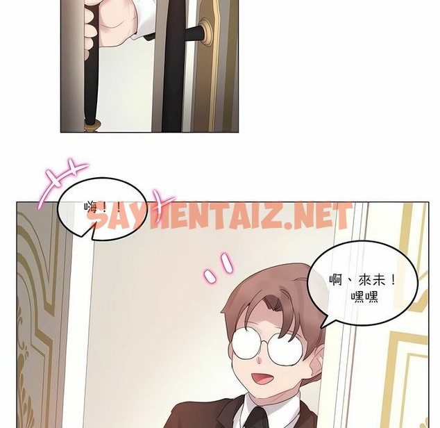 查看漫画一個變態的日常生活/A Pervert’s Daily Life / 闖進她的生活 - 第112話 - tymanga.com中的2329016图片