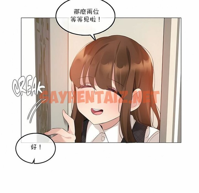 查看漫画一個變態的日常生活/A Pervert’s Daily Life / 闖進她的生活 - 第112話 - tymanga.com中的2329021图片