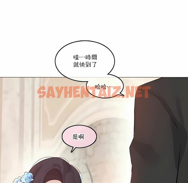 查看漫画一個變態的日常生活/A Pervert’s Daily Life / 闖進她的生活 - 第112話 - tymanga.com中的2329022图片