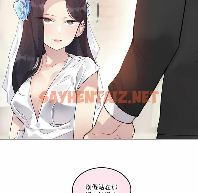 查看漫画一個變態的日常生活/A Pervert’s Daily Life / 闖進她的生活 - 第112話 - tymanga.com中的2329023图片