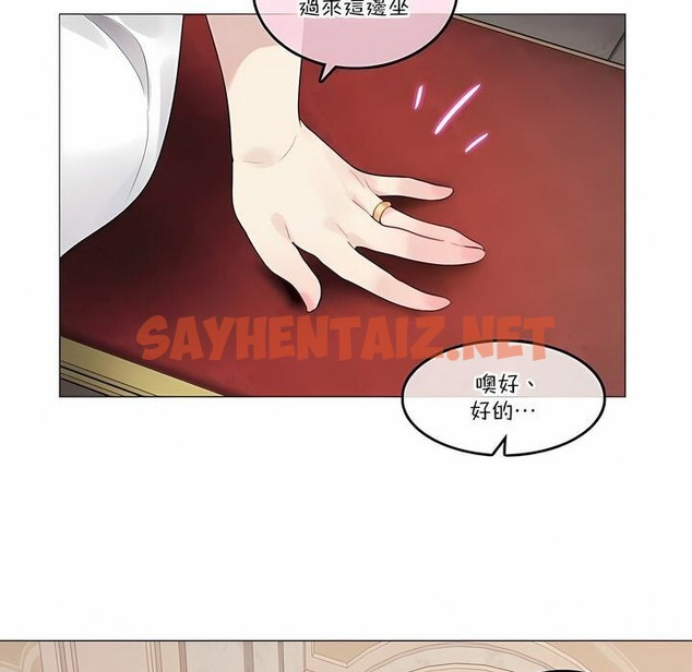 查看漫画一個變態的日常生活/A Pervert’s Daily Life / 闖進她的生活 - 第112話 - tymanga.com中的2329024图片