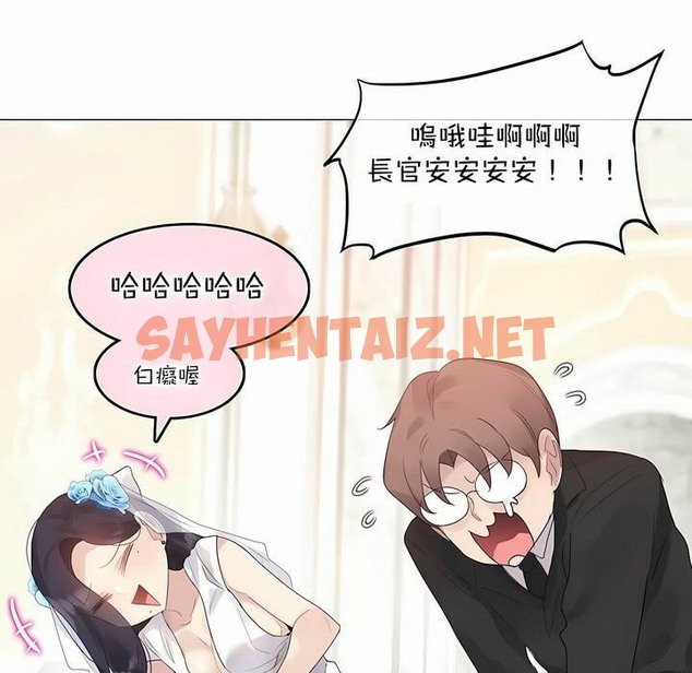 查看漫画一個變態的日常生活/A Pervert’s Daily Life / 闖進她的生活 - 第112話 - tymanga.com中的2329031图片