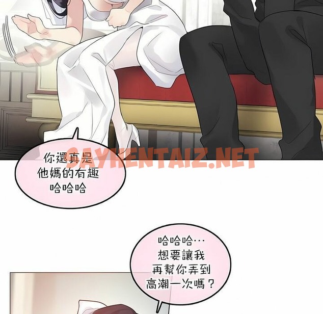 查看漫画一個變態的日常生活/A Pervert’s Daily Life / 闖進她的生活 - 第112話 - tymanga.com中的2329032图片