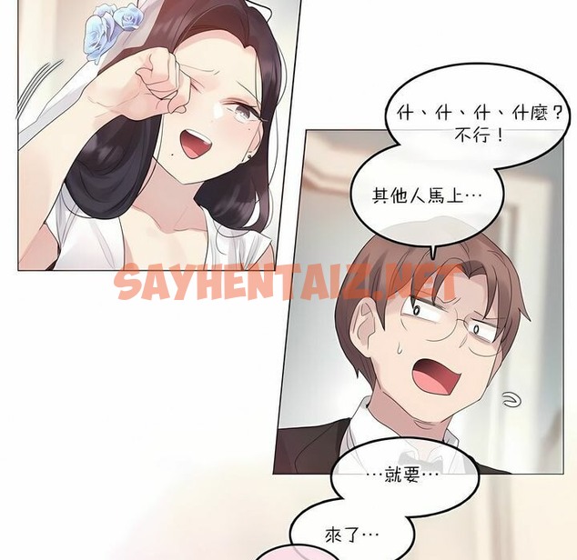 查看漫画一個變態的日常生活/A Pervert’s Daily Life / 闖進她的生活 - 第112話 - tymanga.com中的2329033图片