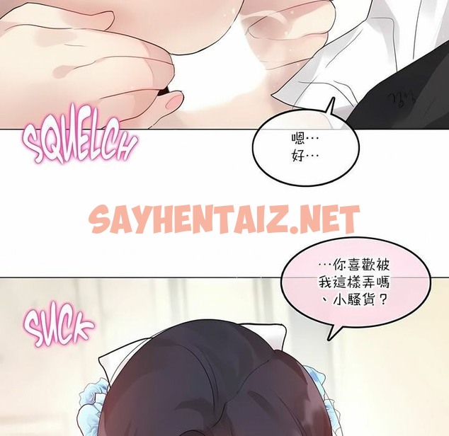 查看漫画一個變態的日常生活/A Pervert’s Daily Life / 闖進她的生活 - 第112話 - tymanga.com中的2329040图片
