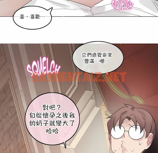 查看漫画一個變態的日常生活/A Pervert’s Daily Life / 闖進她的生活 - 第112話 - tymanga.com中的2329042图片