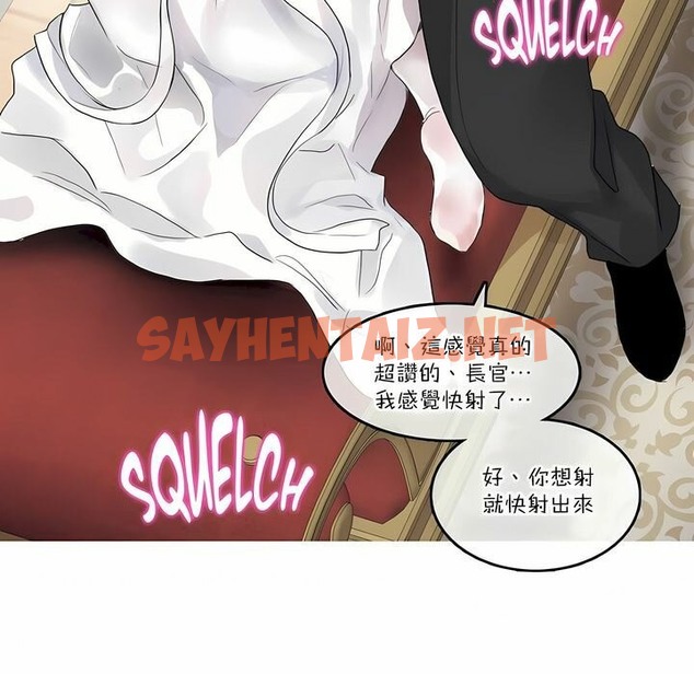 查看漫画一個變態的日常生活/A Pervert’s Daily Life / 闖進她的生活 - 第112話 - tymanga.com中的2329044图片