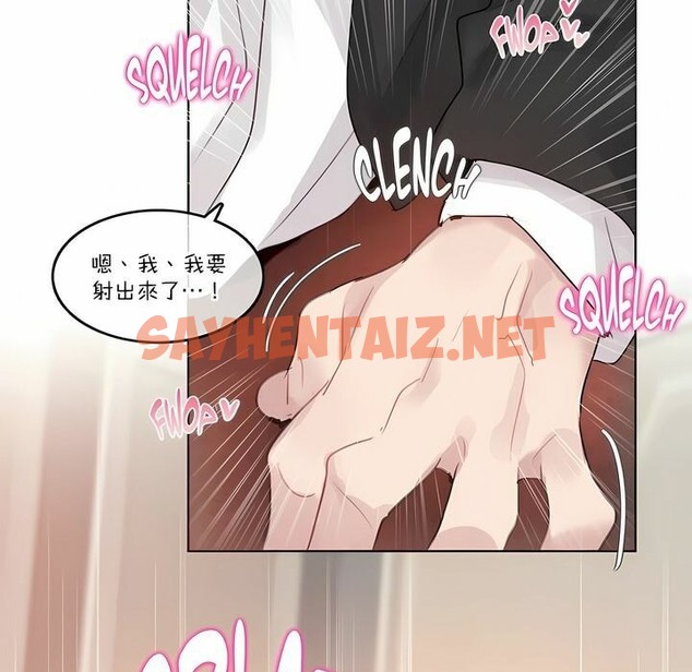 查看漫画一個變態的日常生活/A Pervert’s Daily Life / 闖進她的生活 - 第112話 - tymanga.com中的2329046图片