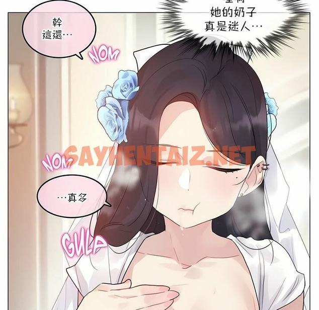 查看漫画一個變態的日常生活/A Pervert’s Daily Life / 闖進她的生活 - 第112話 - tymanga.com中的2329050图片